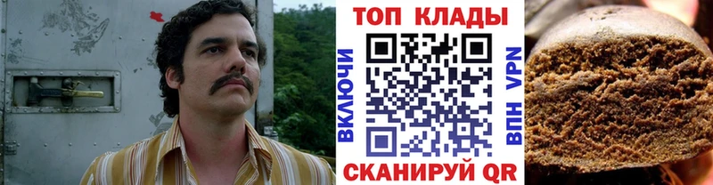 Купить наркотик аптеки Коряжма КОКАИН  А ПВП  МЕФ  ГАШ  Канабис 