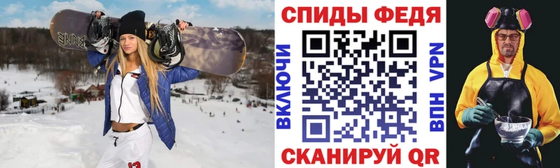 Амфетамин 98%  mega tor  маркетплейс наркотические препараты  Коряжма 