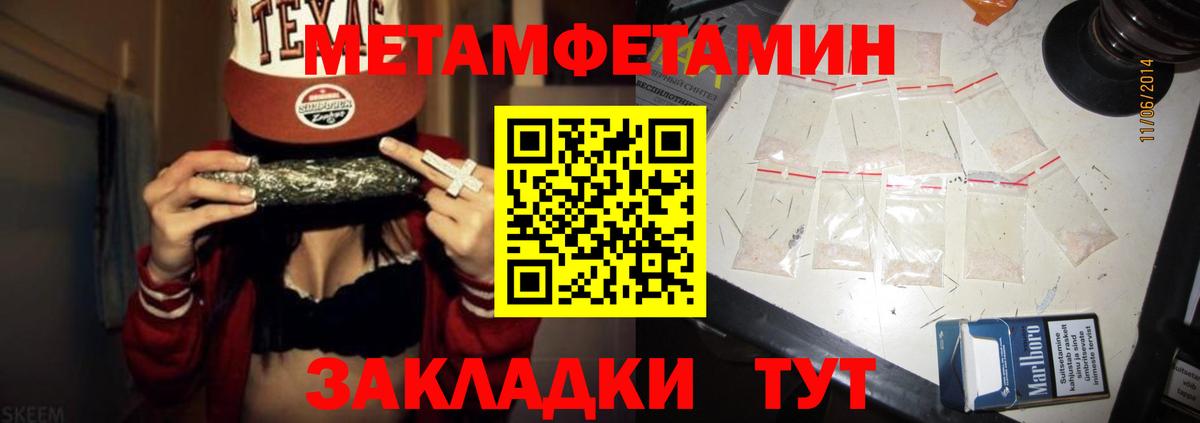 Amphetamine  Амфетамин  Коряжма  АМФ Premium  Вход с VPN 