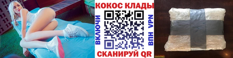 Cocaine 99%  Коряжма 