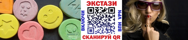 сколько стоит  Коряжма  ЭКСТАЗИ круглые 