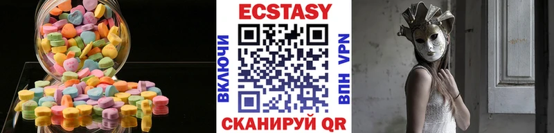 Ecstasy louis Vuitton Коряжма