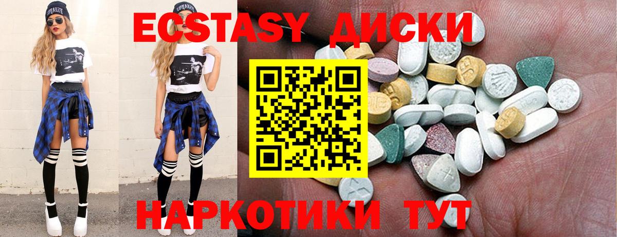 Коряжма  ЭКСТАЗИ ешки  Вход с VPN 
