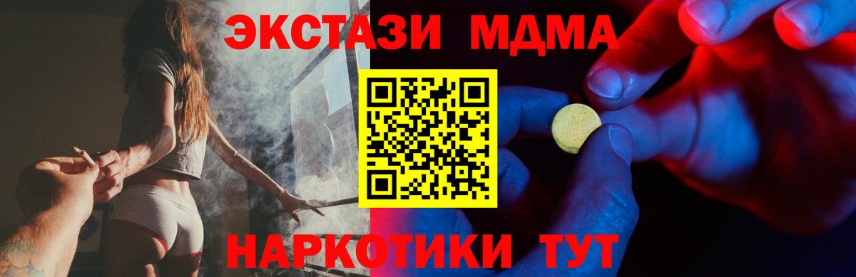 Конопля  ГАШИШ  Вход с VPN  APVP СОЛЬ кристаллы  Коряжма  Мефедрон  