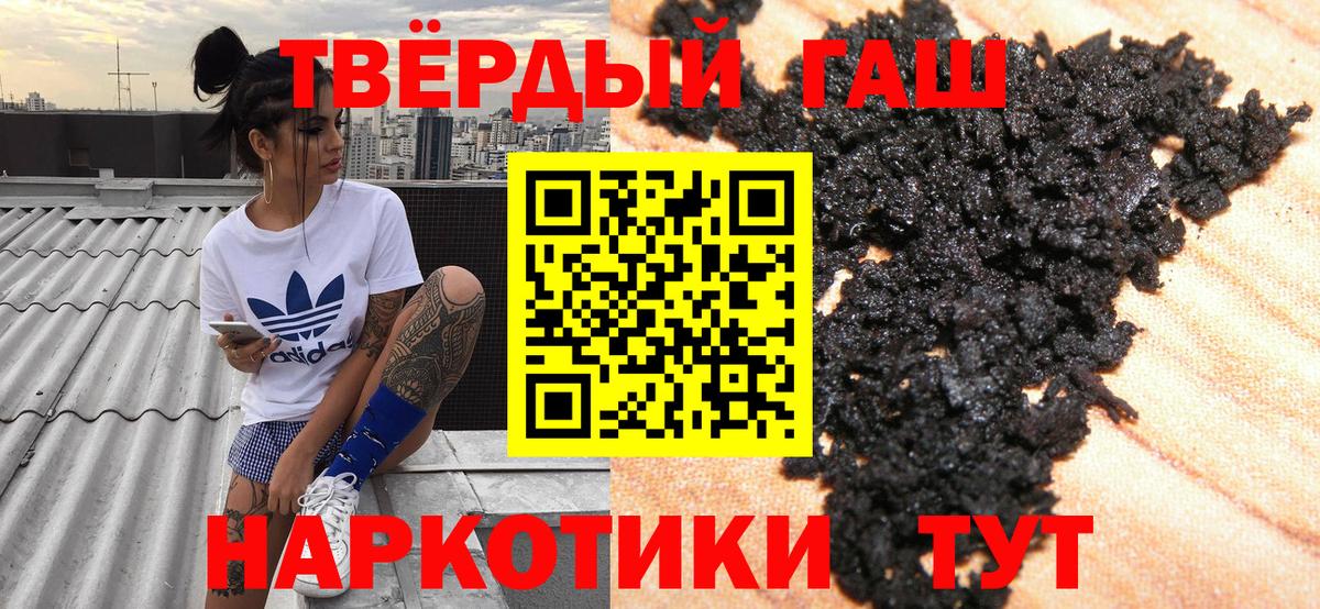 купить закладку  Гашиш гашик  Вход с VPN  Коряжма 
