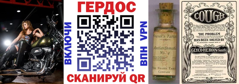 ГЕРОИН Афган  Коряжма 