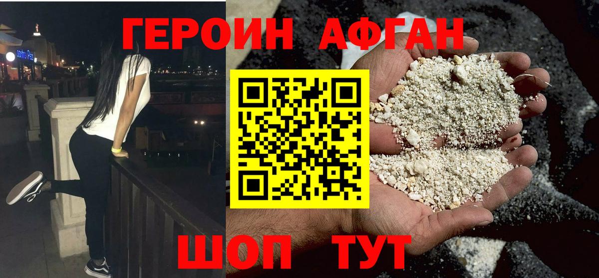 Каннабис  COCAIN  Мефедрон  Коряжма  Альфа-ПВП  Канабис  Вход с VPN 