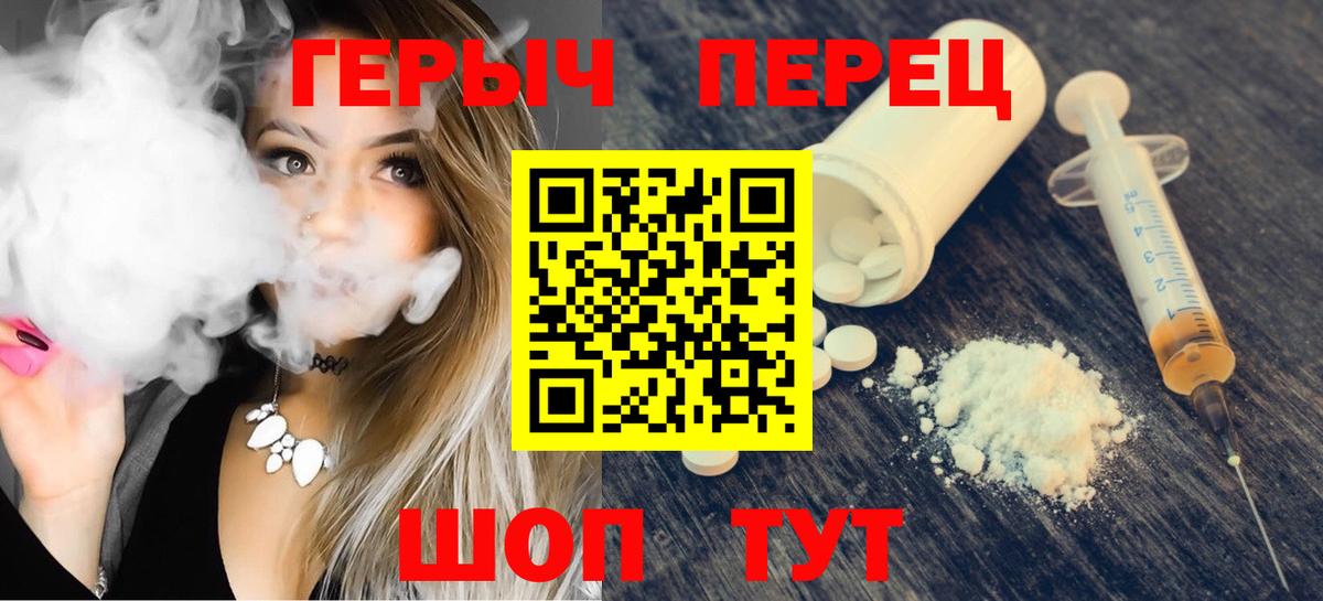 Коряжма  Героин VHQ  Вход с VPN 