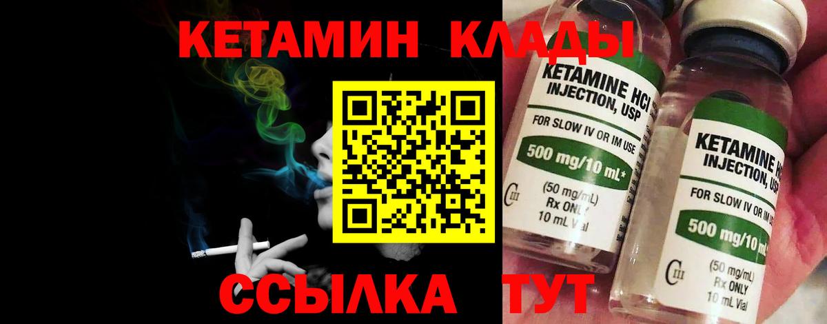 Кетамин ketamine  Вход с VPN  Коряжма  КЕТАМИН VHQ 