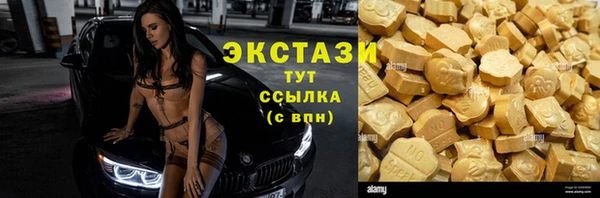 мяу мяу кристалл Михайловск