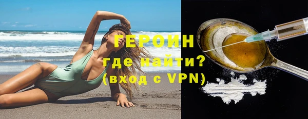 мяу мяу кристалл Михайловск