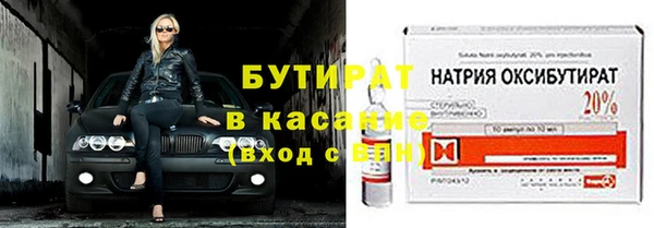 мефедрон VHQ Заводоуковск