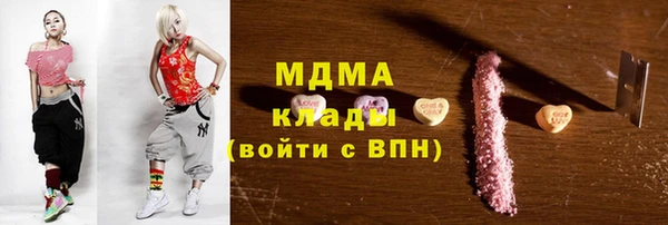 мяу мяу кристалл Михайловск