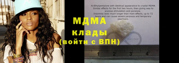 герыч Россошь