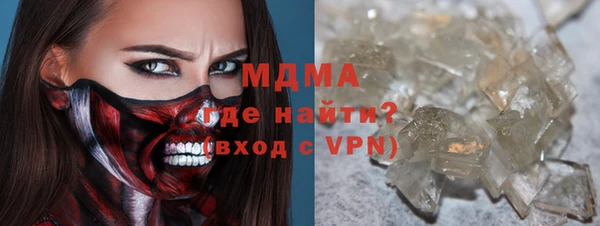 мет Надым
