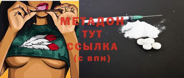 прущая мука Заволжье