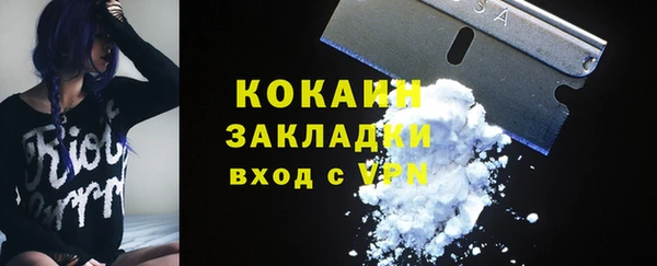 скорость mdpv Михайловка
