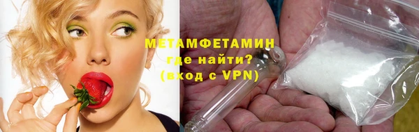 мяу мяу кристалл Михайловск