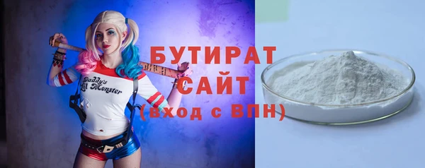 ECSTASY Струнино
