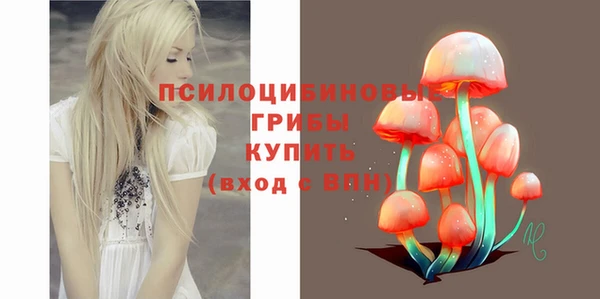 мяу мяу кристалл Михайловск