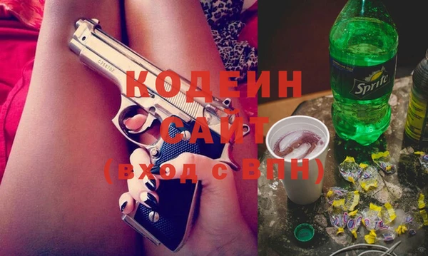 прущие крисы Строитель