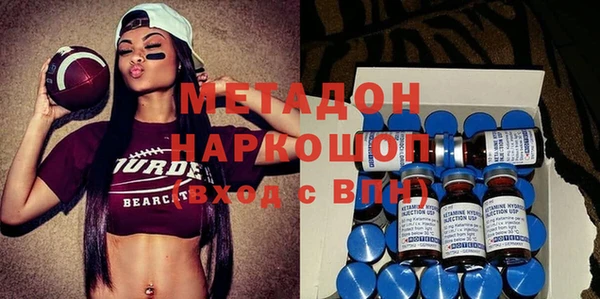 мяу мяу кристалл Михайловск