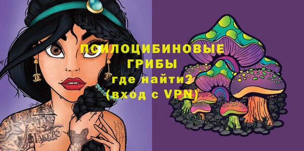 мяу мяу кристалл Михайловск