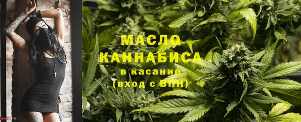 каннабис Заволжск