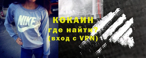 кокаин премиум Рославль
