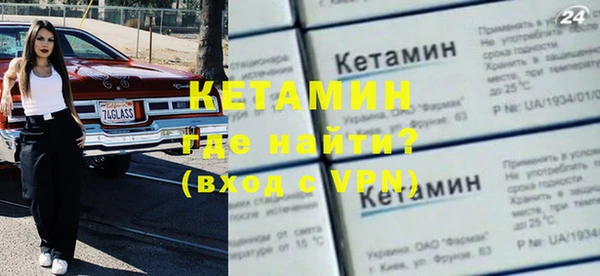 синтетический гашиш Навашино