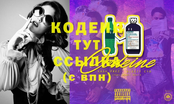 мяу мяу кристалл Михайловск