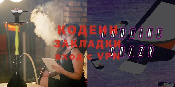 мяу мяу кристалл Михайловск