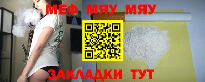 кокаин Камышлов