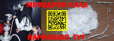 бутират Гатчина