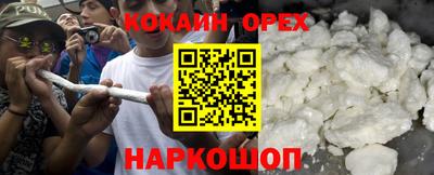ешки Гай