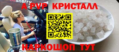 меф Гагарин