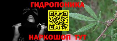 бутират Гатчина