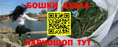 бутират Гатчина