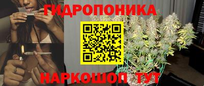 бутират Гатчина