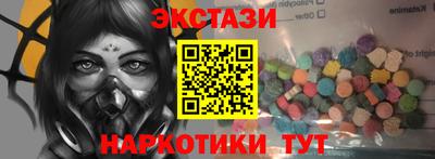 ешки Гай