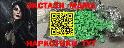 ешки Гай