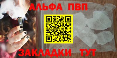 винт Абакан