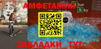 бутират Гатчина