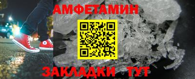 меф Гагарин