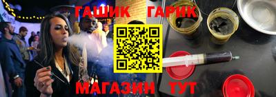 бутират Гатчина