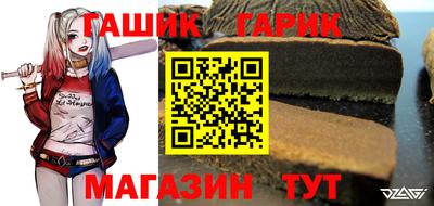 меф Гагарин