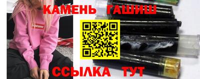 бутират Гатчина
