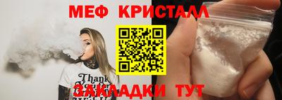 ешки Гай