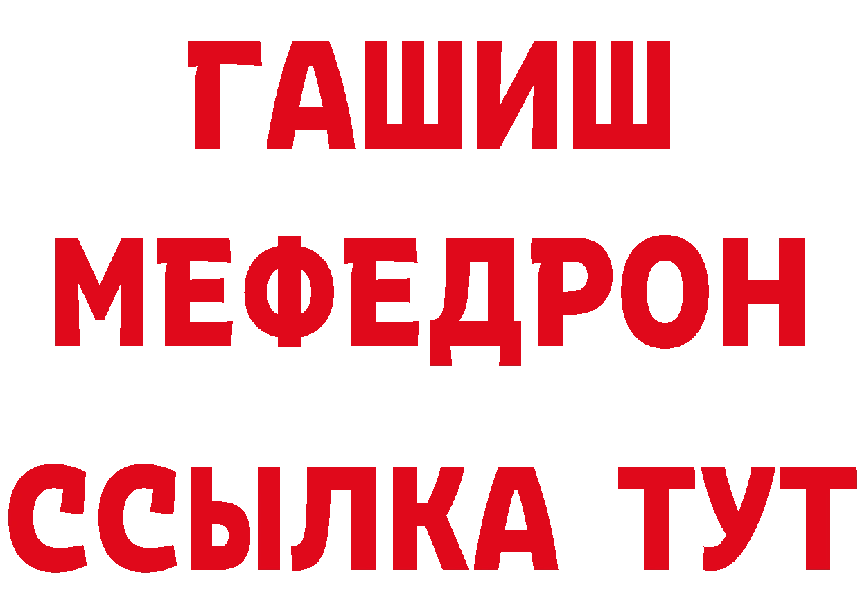 АМФЕТАМИН Розовый зеркало площадка блэк спрут Коряжма