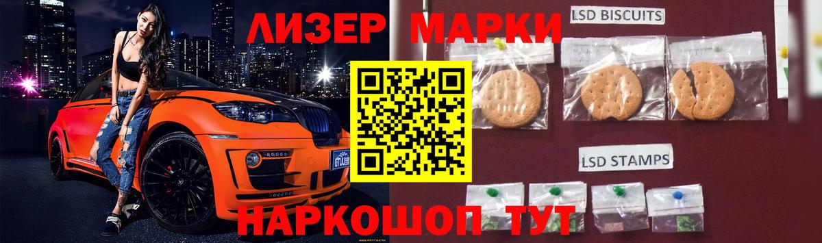 Лсд 25 экстази ecstasy  Вход с VPN  Коряжма  ЛСД экстази кислота 